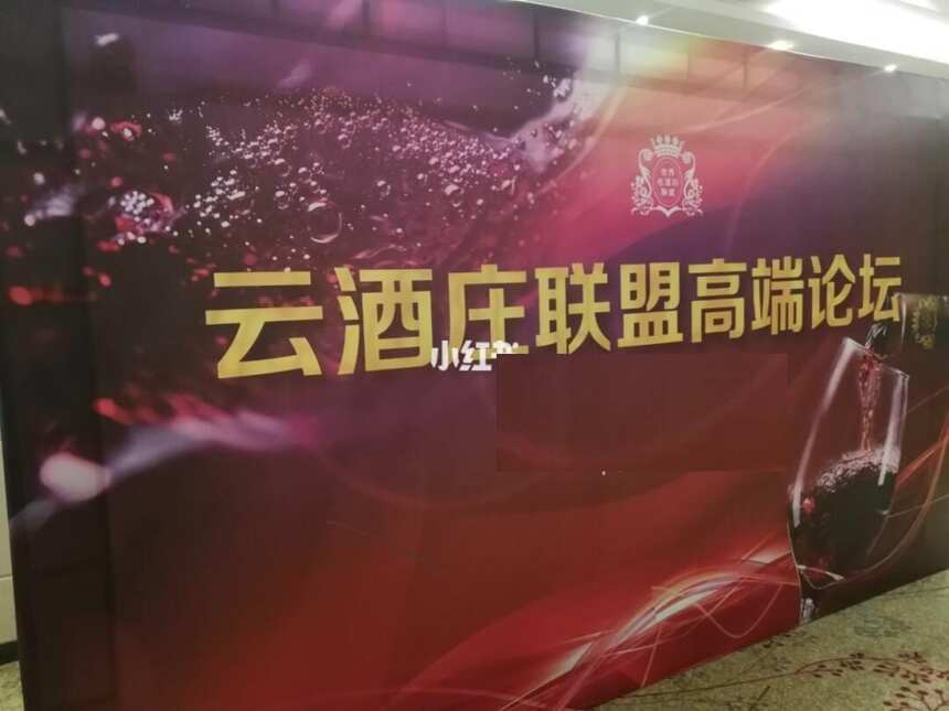 做生意想要賺到錢選擇哪個酒類批發平臺好？八開云酒莊