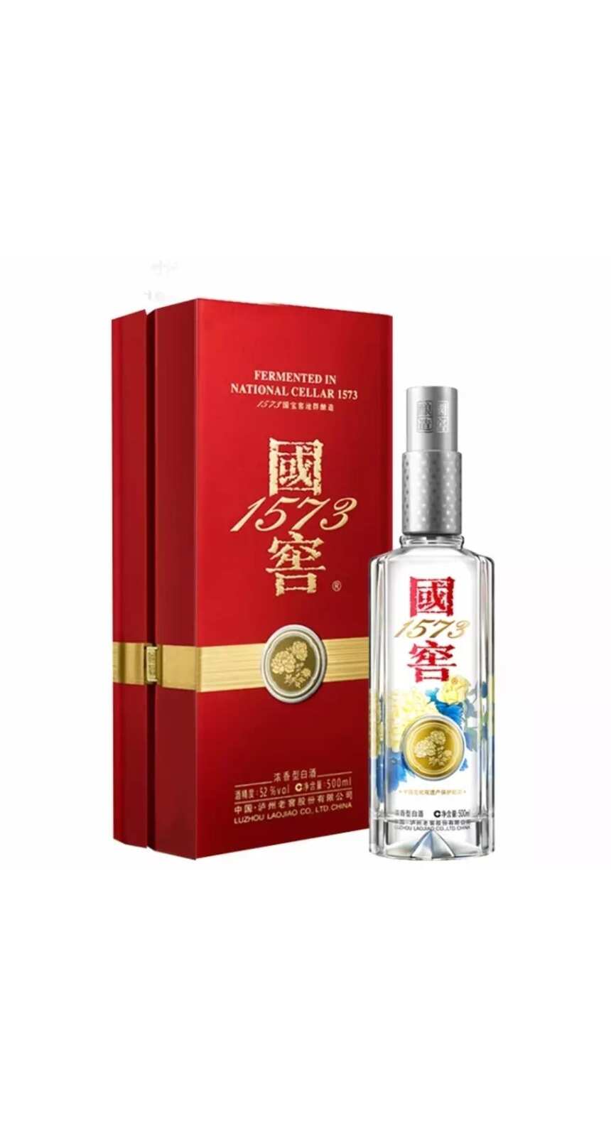 國窖高端白酒——中國品味