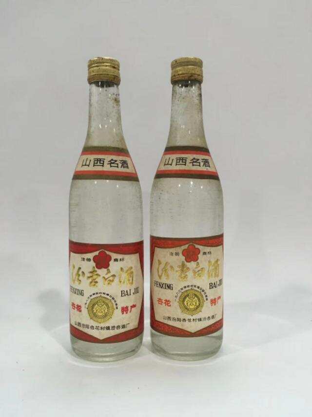 1988年汾杏白酒一對