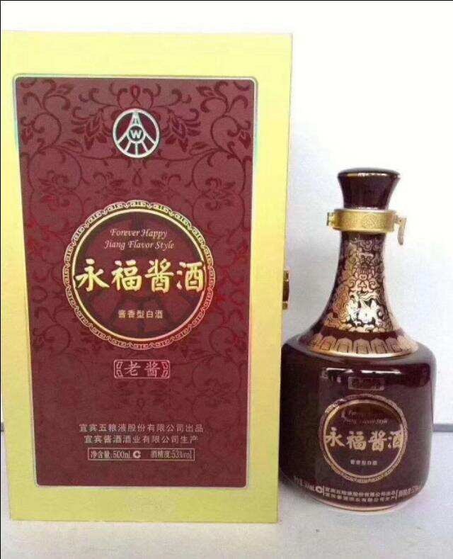 八年存放醬香，暴力黃湯