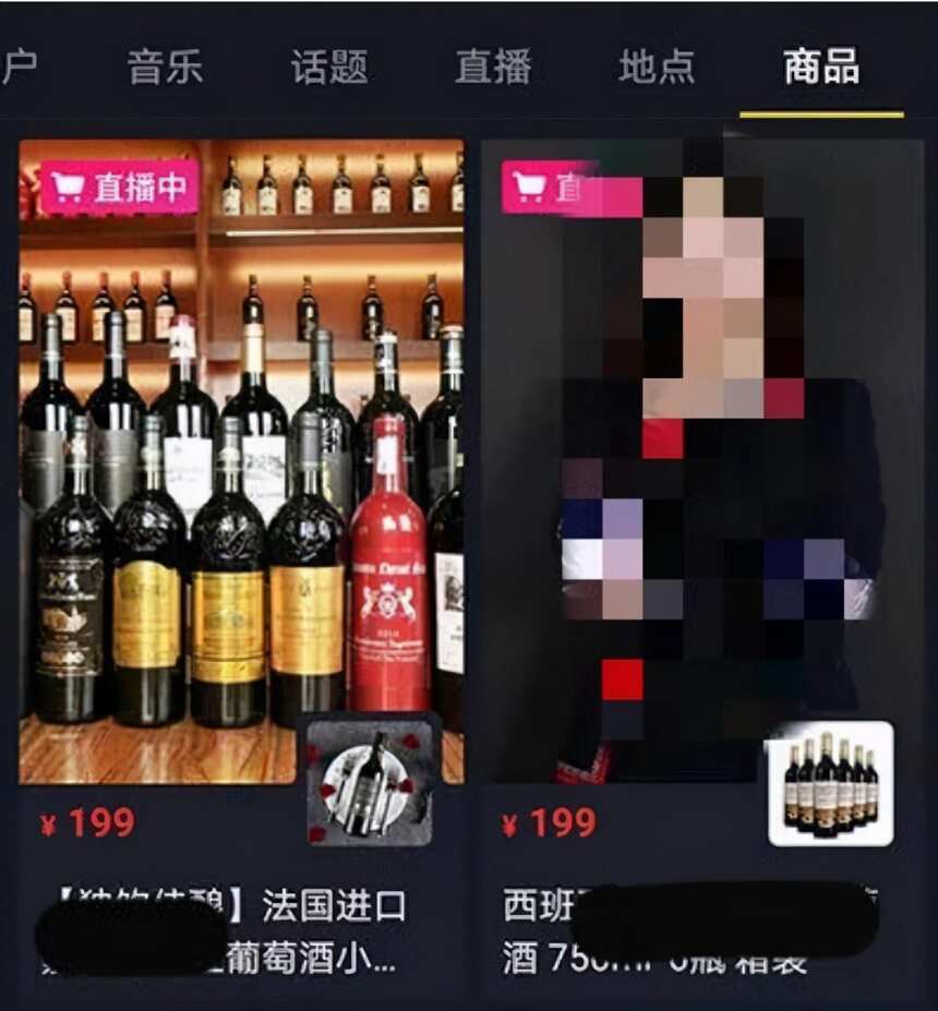 二十年內行人看抖音大V賣酒，拉菲標成red wine我真醉了