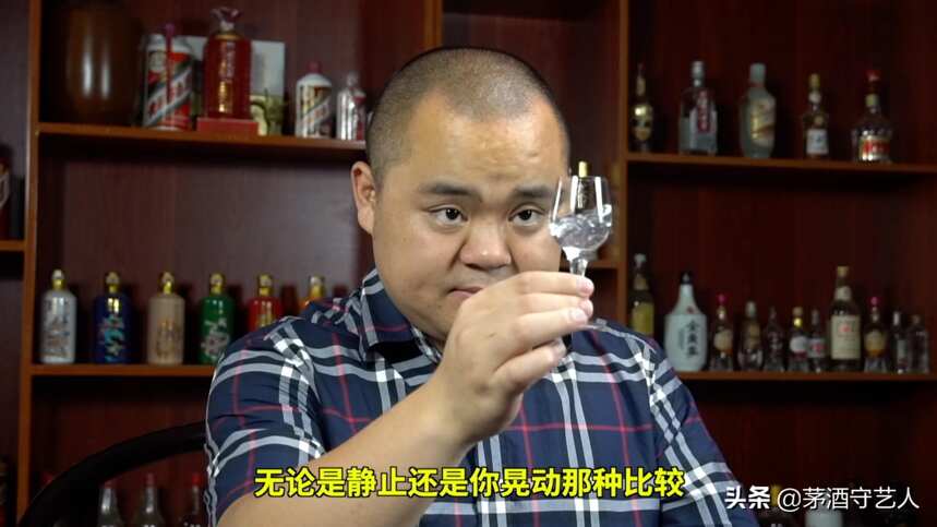 茅酒守藝人品酒——珍十五