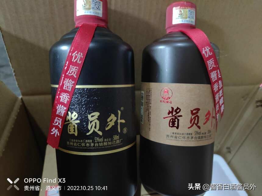 手搓法鑒別醬香糧食酒