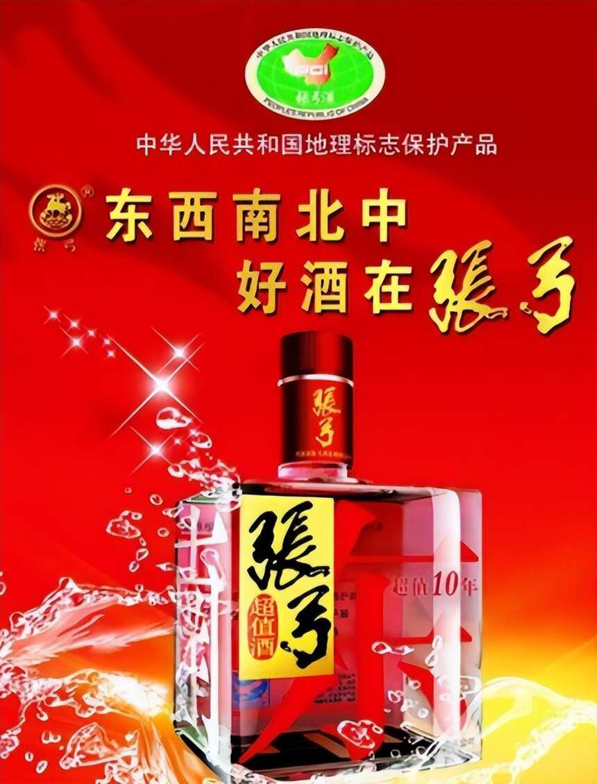 七八十年代的知名白酒，全喝過的至少50歲，你喝過幾款？