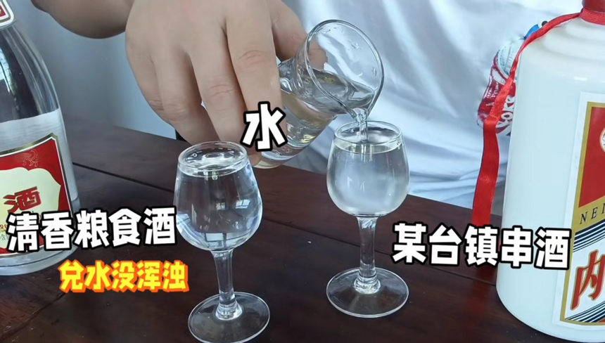 一招辨別純糧酒和酒精勾兌酒，收藏再也不被坑