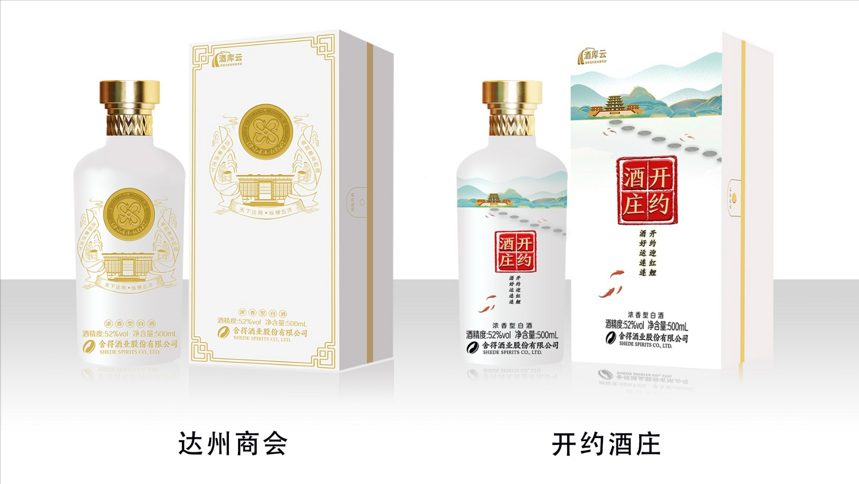 白酒企業定制酒的稀缺性是什么？不僅能體現文化還能體現這一點