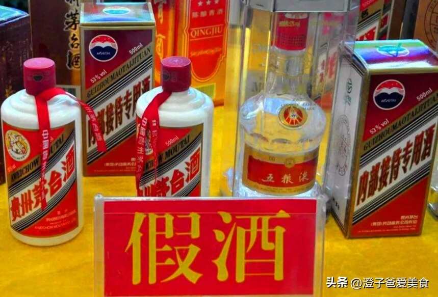 比“勾兌酒”更可怕的是啥？資深釀酒師透露：這3種酒最好別碰