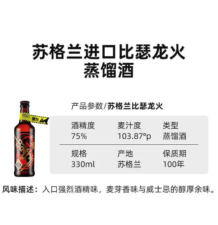 最貴啤酒是什么啤酒（羅列幾款啤酒刺客）