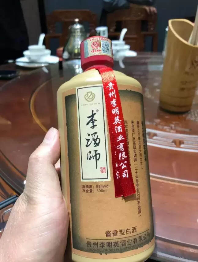 李酒師53度醬香怎么樣？值不值得買