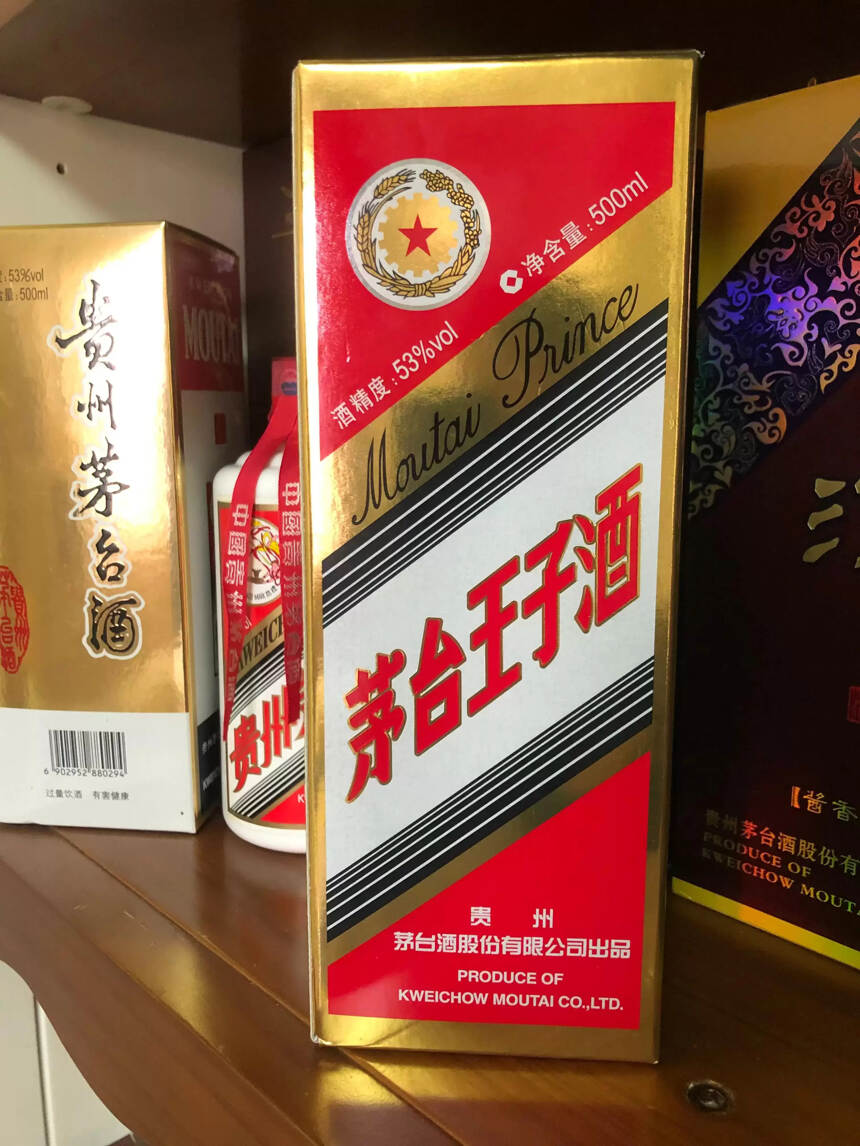 飛天茅臺執行標準GB18356是什么意思（為什么飛天茅臺酒的執行標準不是GB/T26760）