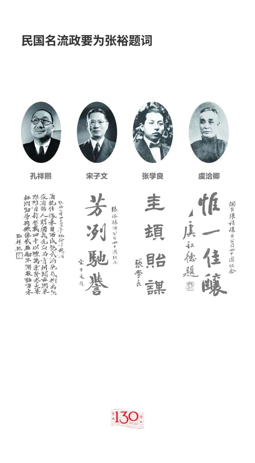 中國葡萄酒時光藝術展開啟 共赴張裕130年國紅傳奇