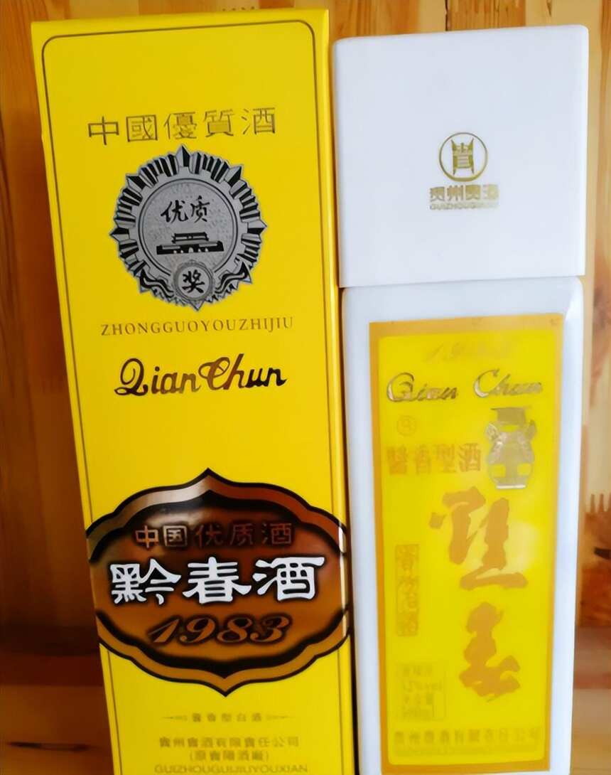 昔日貴州名酒“三春四窖”，為何如今沒人知？喝過的都是老酒鬼！