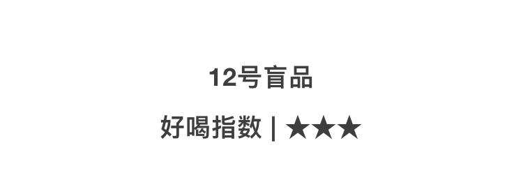 11款國產威士忌大測評！19塊一瓶便宜又想當場去世...