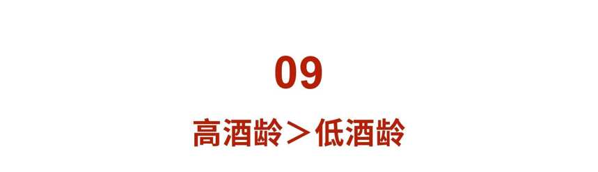 一不小心被鄙視，威士忌十大鄙視鏈，你中招了沒？