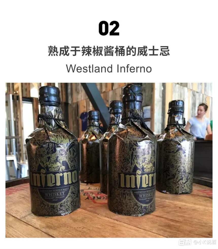 過鯡魚桶的“奇葩”威士忌，你試過么？