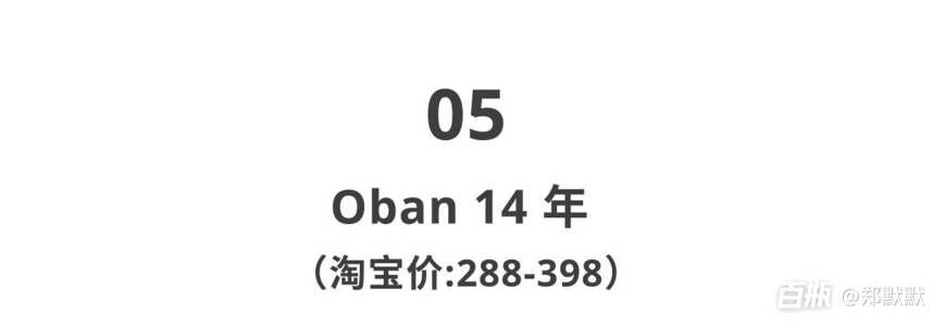 春暖花開，提前備好這幾款300-500元口糧酒