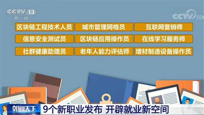 區塊鏈人才領域中，為什么女性會這么少？馭凡學堂