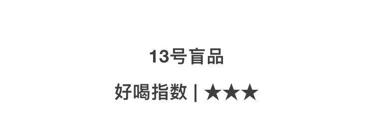 11款國產威士忌大測評！19塊一瓶便宜又想當場去世...