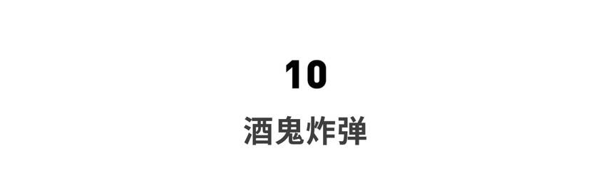 保你沒試過，1瓶威士忌喝出10瓶味道！