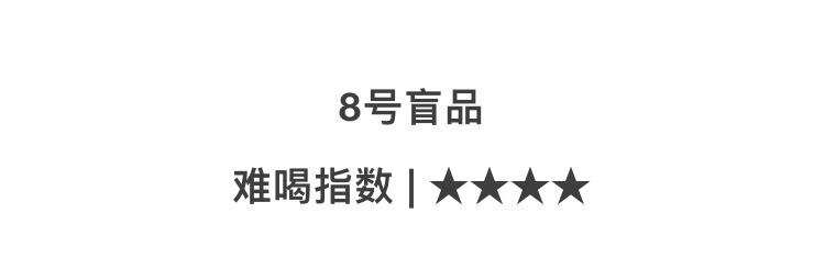 11款國產威士忌大測評！19塊一瓶便宜又想當場去世...