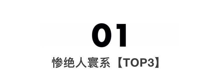 11款國產威士忌大測評！19塊一瓶便宜又想當場去世...