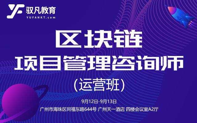 2020中國區塊鏈城市創新發展指數 北京獲多個第一