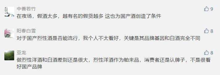 15年死嗑國產伏特加！AK47到底看準了什么時機？