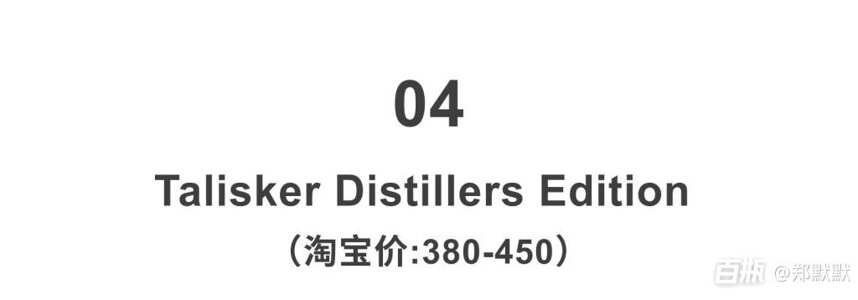 春暖花開，提前備好這幾款300-500元口糧酒