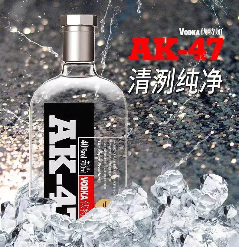 【AK-47伏特加】帶你領略伏特加的迷人魅力！