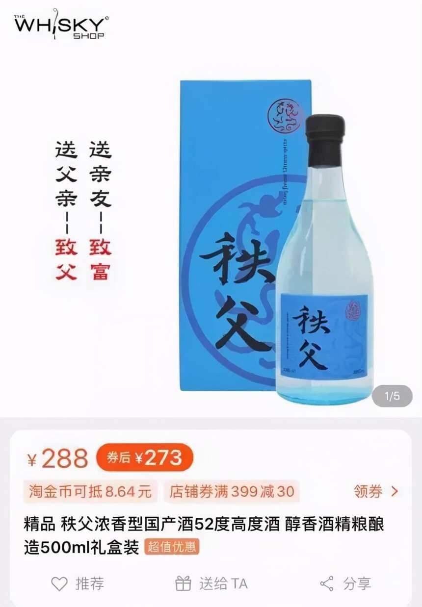 雙十一預警：剁手威士忌，心態要放平，套路要看清