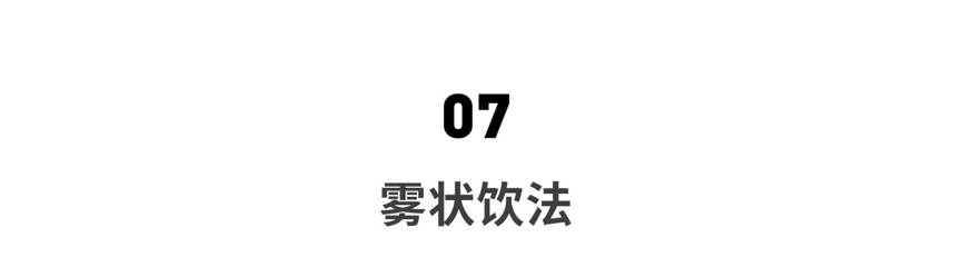 保你沒試過，1瓶威士忌喝出10瓶味道！