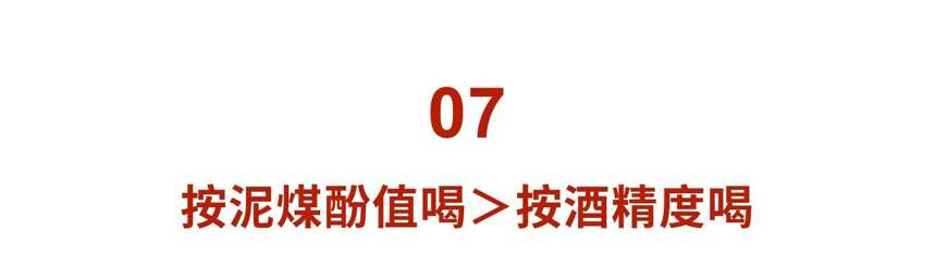 一不小心被鄙視，威士忌十大鄙視鏈，你中招了沒？