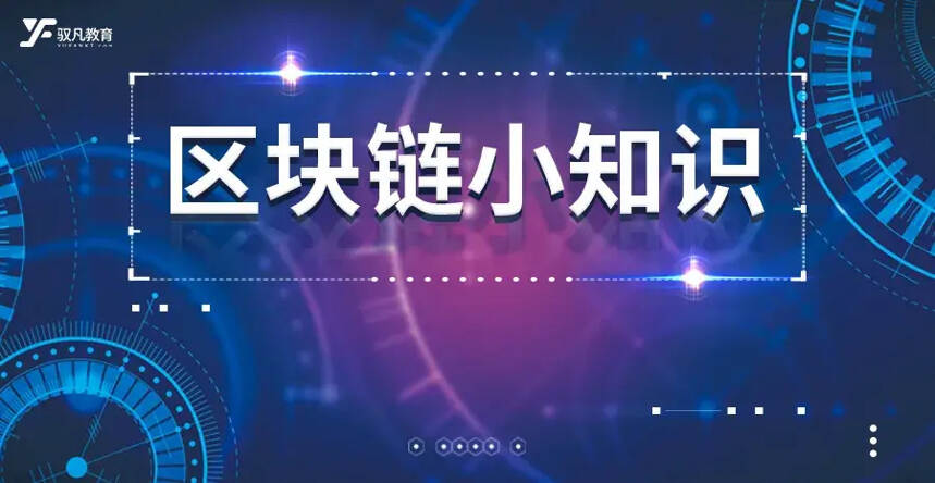 音頻 比特幣從發出交易到礦工打包需要幾步？