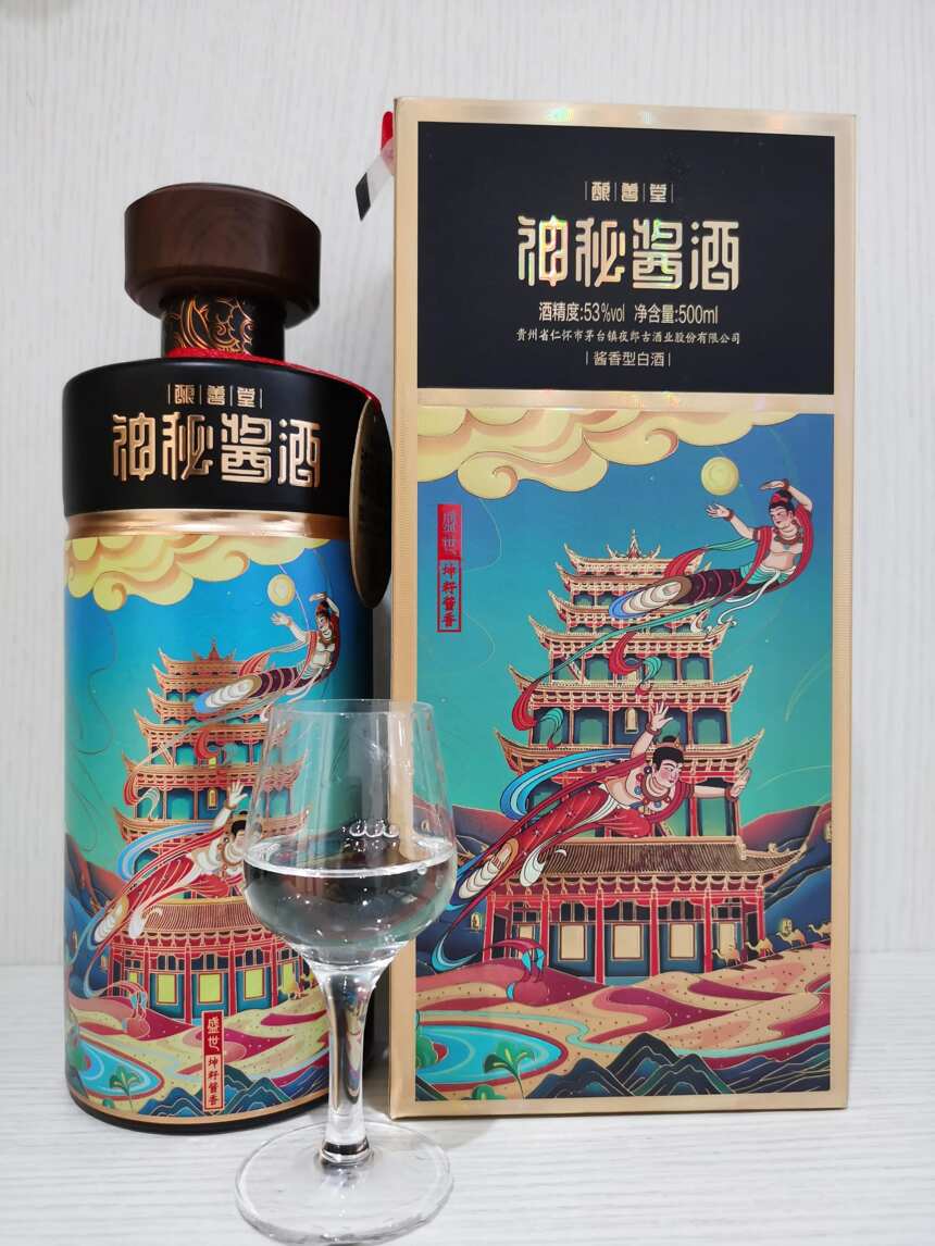 “神秘醬酒”品鑒