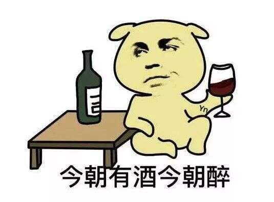 馬地莊園葡萄酒該怎么喝？