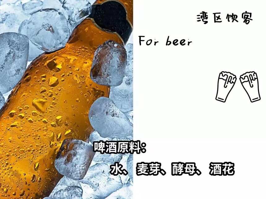 飲客知識庫 | 你真的知道啤酒是什么嗎？聽聽富蘭克林是怎么說的