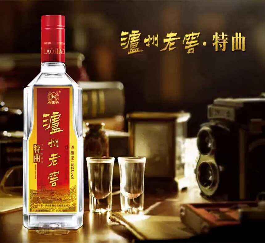 中國認可度最高的“八大名酒”，你喝過幾個？