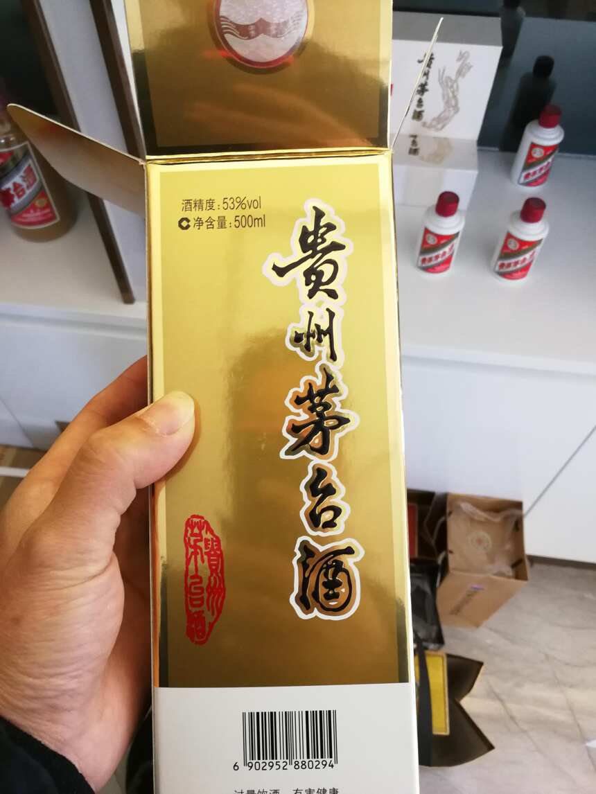 你怎么看1499的保真飛天茅臺來了