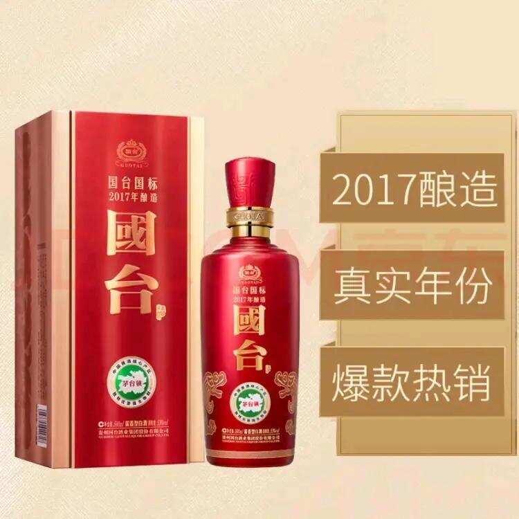 醬香型白酒排名(白酒排行榜前十名)