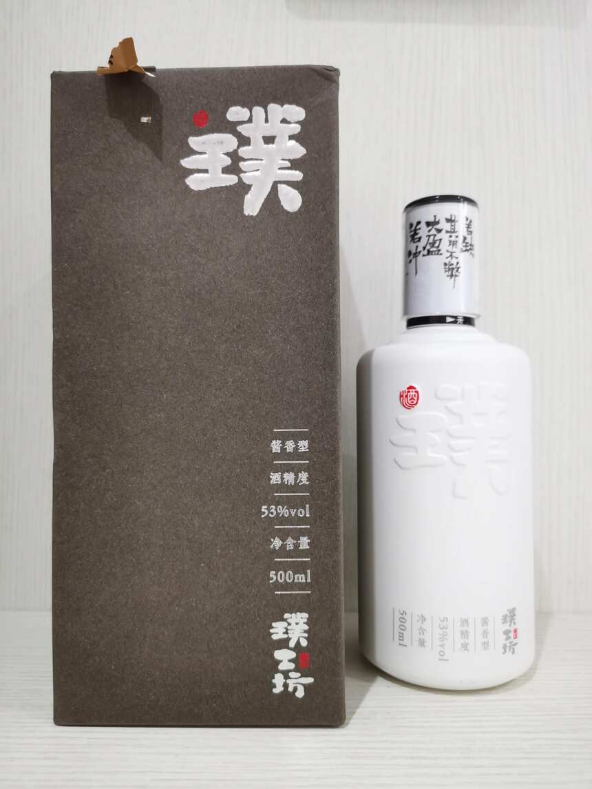 璞工坊酒測評品鑒