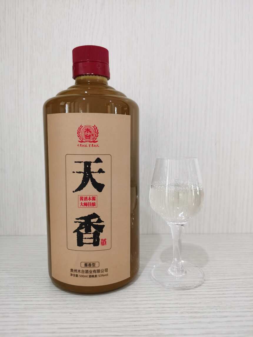 木臺天香酒測評品鑒