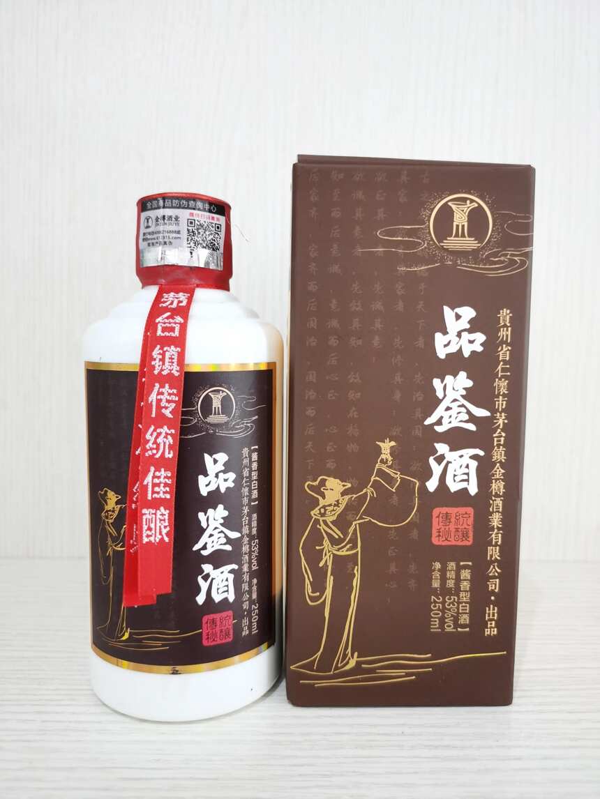 “金樽吟品鑒酒”測評品鑒