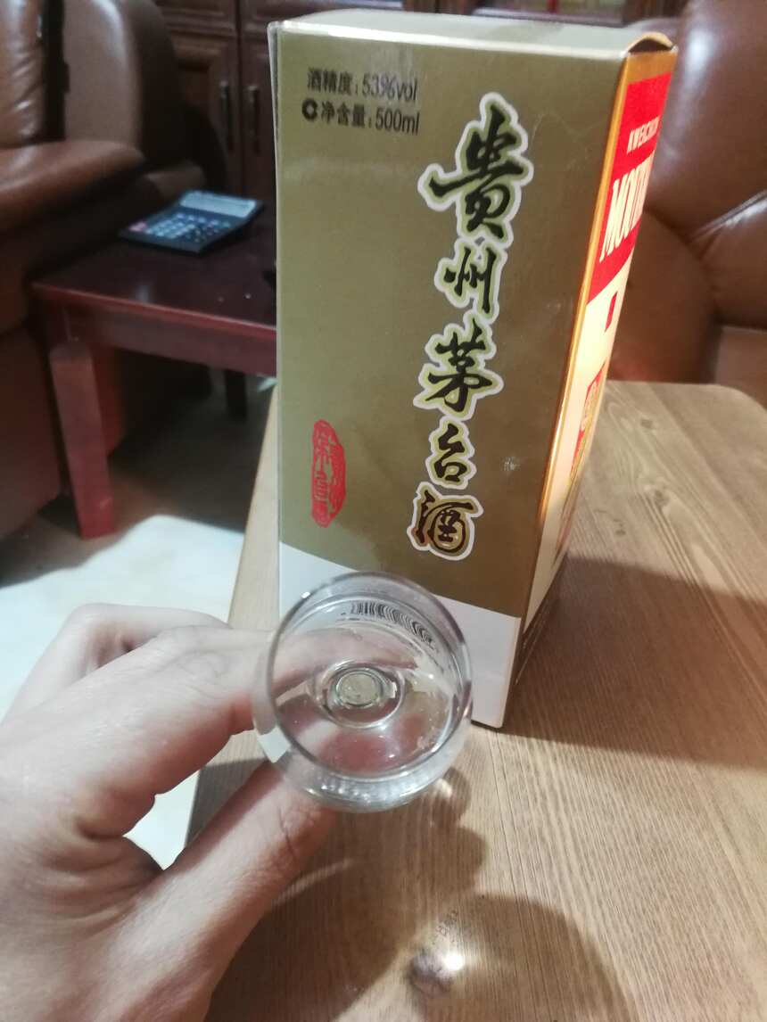 關于茅臺酒和喝酒健康