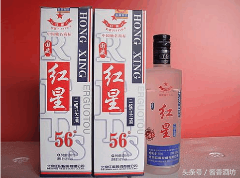 紅星二鍋頭55度與56度怎么來的？