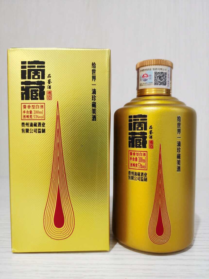 滴藏品鑒酒測評品鑒