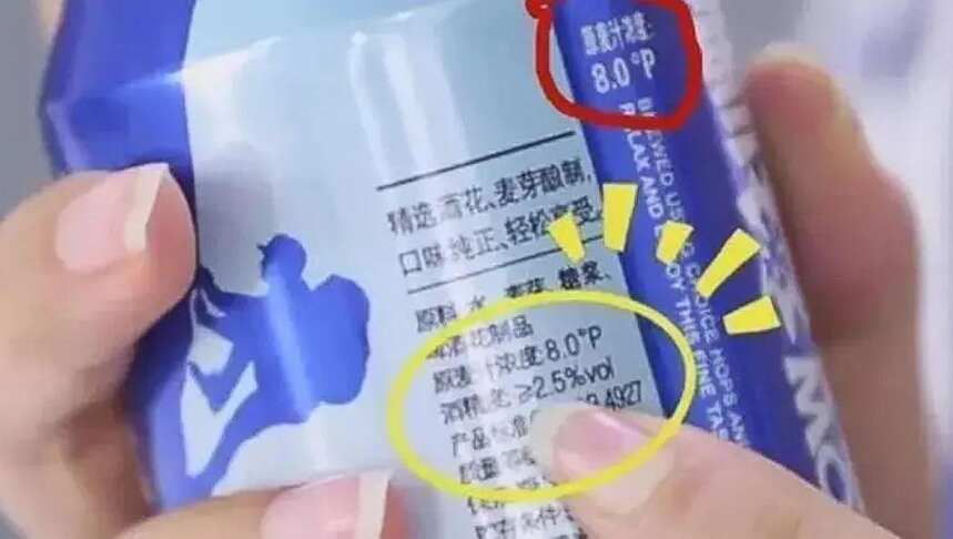 一斤白酒到底等于多少啤酒？真相出乎意料，以后喝酒不會吃虧了。