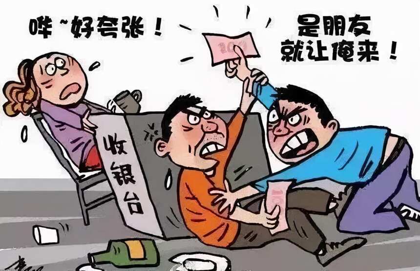 究竟是主動買單讓人喜歡，還是不買單讓人喜歡？