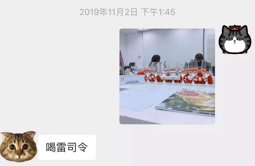 當葡萄酒行家中坐著威士忌愛好者會發生什么