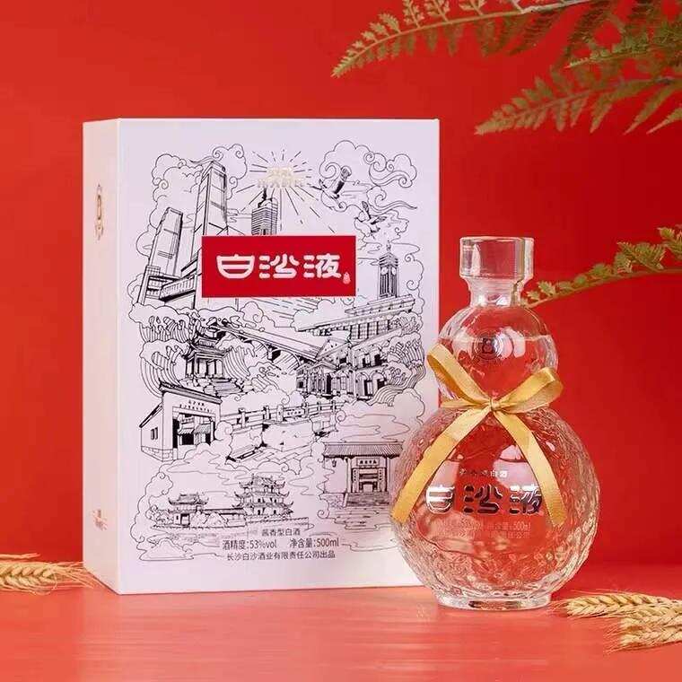 白沙液致敬偉大時代測評品鑒