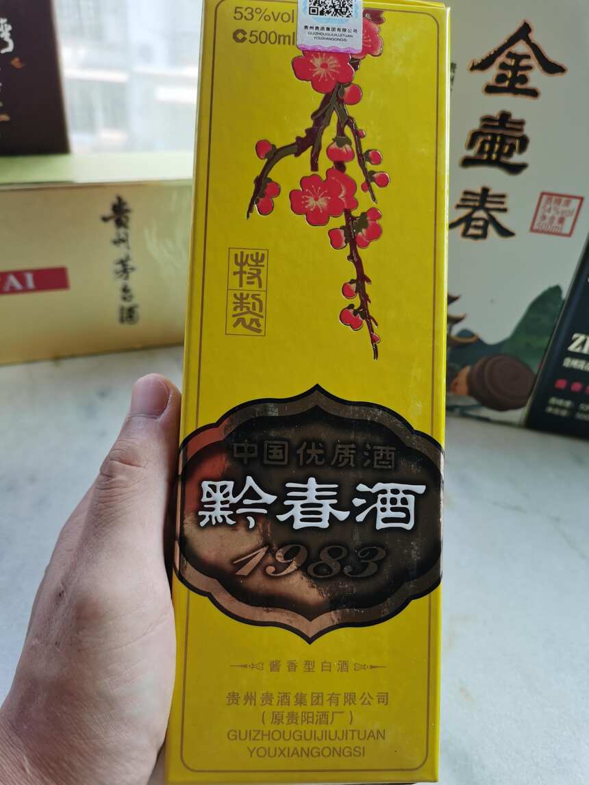 貴州老三春之黔春品鑒分享